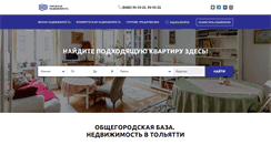 Desktop Screenshot of gorned.ru