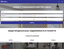 Tablet Screenshot of gorned.ru